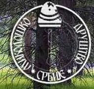 mikolosko drustvo srbije